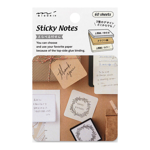 ミドリ フセンシエラベルナチュラル 19087006　4902805190879（5セット）