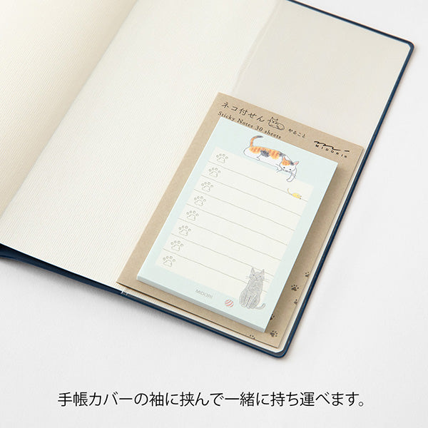 ミドリ 付せん紙やることネコ 19093006 4902805190930（5セット）