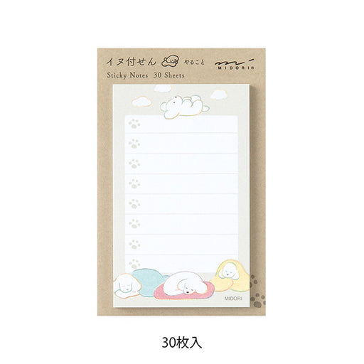 ミドリ 付せん紙やることイヌ 19094006 4902805190947（5セット）