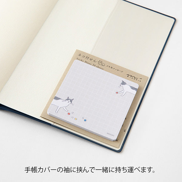 ミドリ 付せん紙ボールとネコ 19096006 4902805190961（5セット）