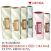 ジョインテックス_FAX感熱記録紙B4 0.5in*30m A221J