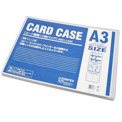 Join TeX card case hard A3 * 10 piece D031J-A34