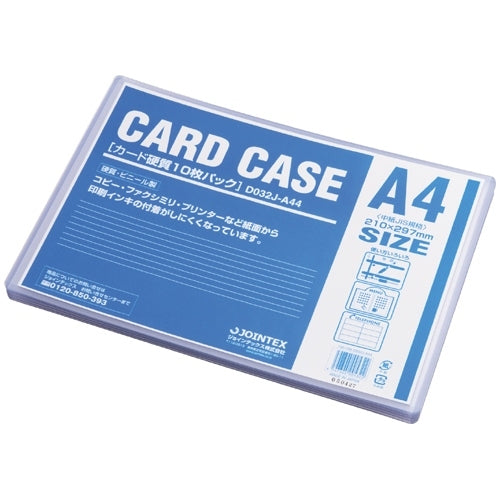 Join tex card case hard A4*10 枚 D032J-A44