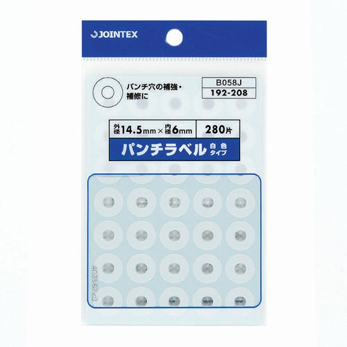 Join tex punch label white 10 pack B058J-10