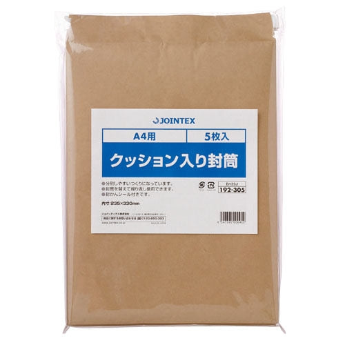 Envelope A4 five pieces B123J with join tex cushion