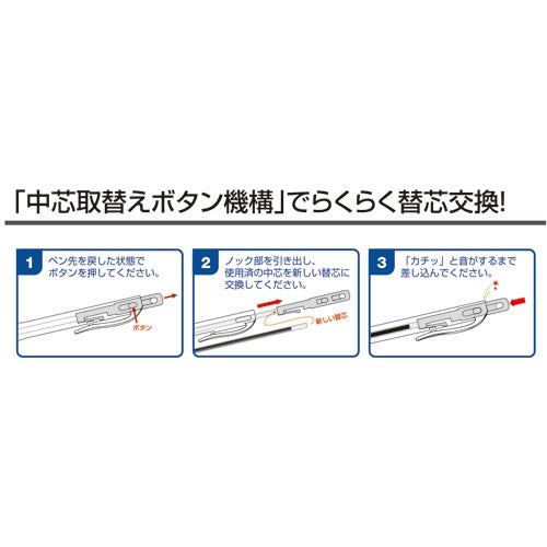 Join tex ball-point pen [knock type] black ten H012J-BK-10P