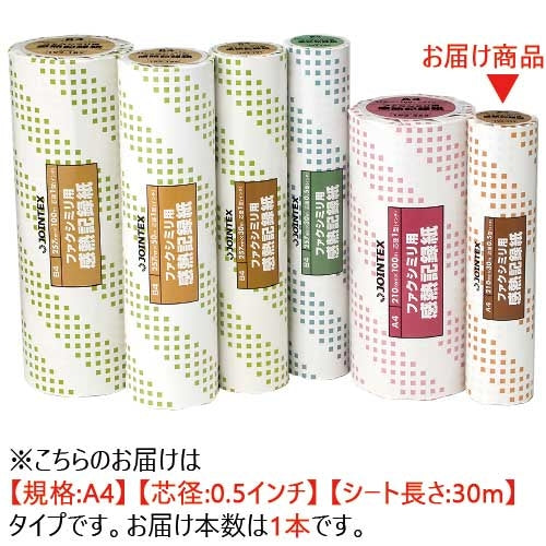 Feeling of join tex FAX thermogram paper A4 0.5in*30m A201J