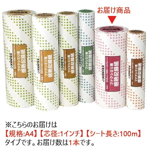 Join TeX FAX thermal recording paper A4 1 in * 100 m A213J