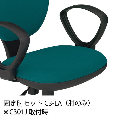 PLUS（プラス）オフィス家具 ☆イス用肘セット C3-LA C301・303・622用　4547345007913