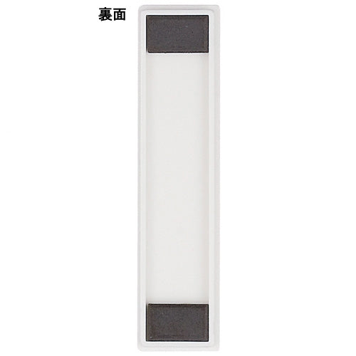 PLUS（プラス）オフィス家具 人名プレート 18×75 白 10個　4580167124024