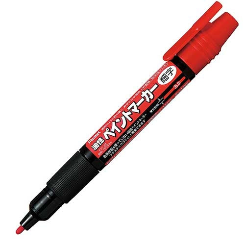 ぺんてる Pentel ペイントマーカー細字 MSP20-B 赤