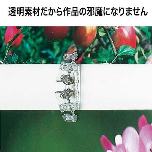 オープン工業 ジョイントクリップ CX-10 透明 20個 4970115548475