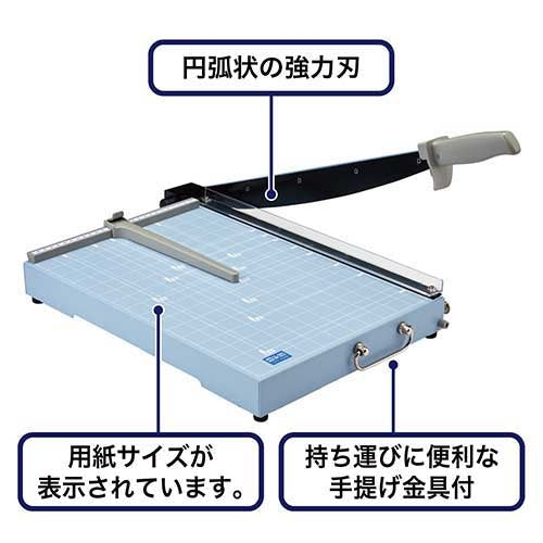 Open Industry Paper Cutting Machine SA-203 B4 4970115549229