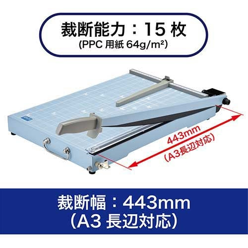 Open Industry Paper Cutting Machine SA-202 A3 4970115549212