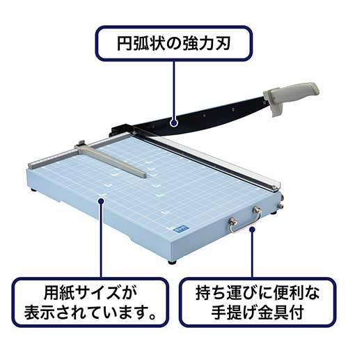 Open Industry Paper Cutting Machine SA-202 A3 4970115549212