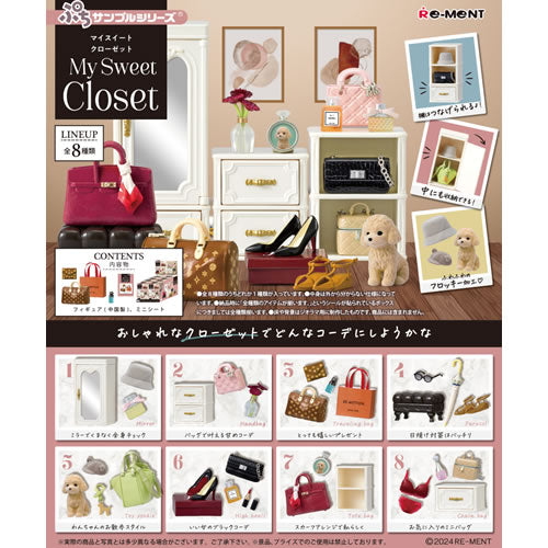 Re-ment My Sweet Closet 4521121507590