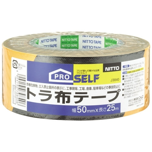 ニトムズ トラ布テープ 50×25 J3840 4904140798406