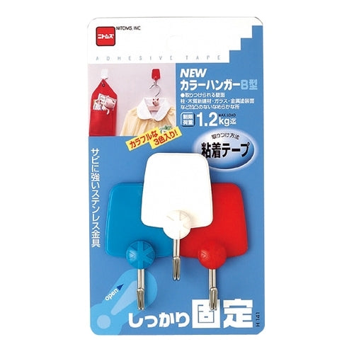 Three NITOMS new collar hanger H141 type B