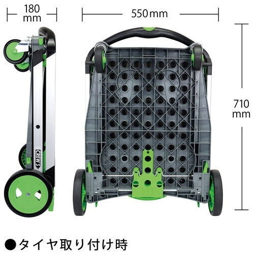 PLUS（プラス）オフィス家具 クルーズカート S-55　4943740916018