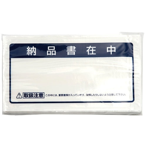 Mayor of Cruise Cruise pack JP-45 4 statement of delivery 100 pieces residing in China