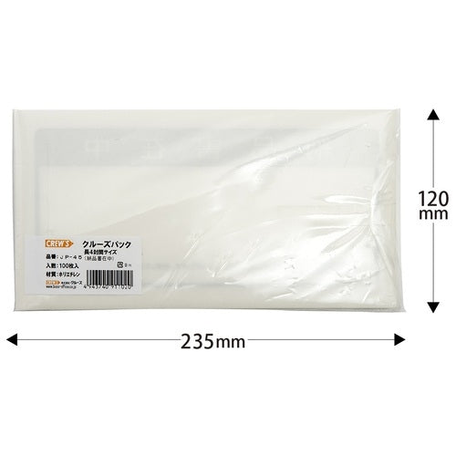 Mayor of Cruise Cruise pack JP-45 4 statement of delivery 100 pieces residing in China