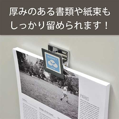 Mug X magnet clip MPS-2L is extra-large