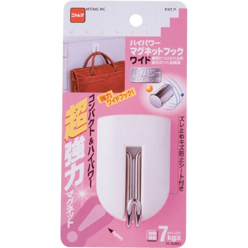 NITOMS high power magnet hook H3060