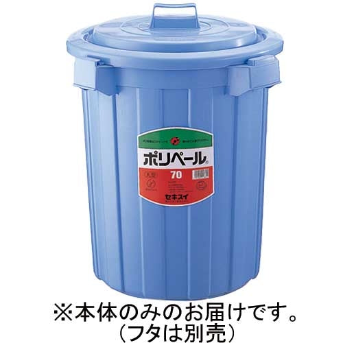 Sekisui Poly Pail Body #70/P70B 4580167560310
