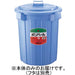 Sekisui Poly Pail Body #70/P70B 4580167560310