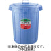 Sekisui Poly Pail Body #90/P903B 4580167560327