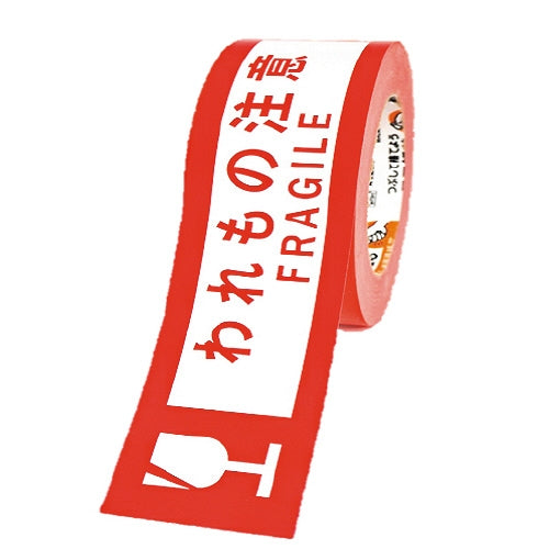 Pita Tag Bagasi Sekisui Berhati-hati dengan Barangan Luar Biasa 50mm x 50m KNT03W
