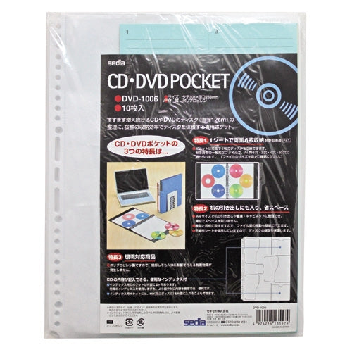 Sekisei CD/DVD bolsillo adicional de repuesto DVD-1006 10 piezas