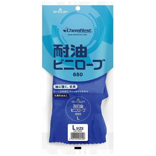 ショーワグローブ 650 耐油ビニローブ L 4901792065306