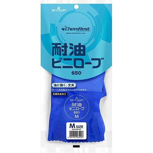 ショーワグローブ 650 耐油ビニローブ M 4901792065207