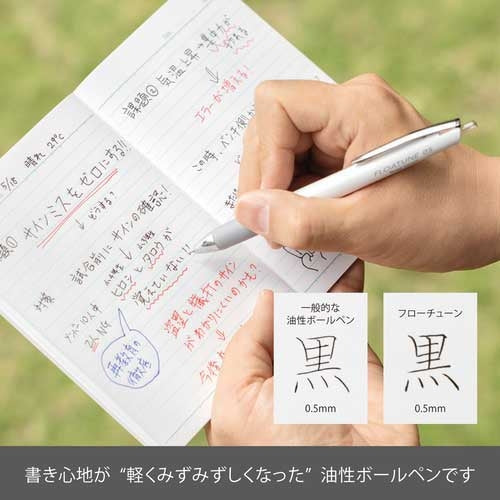 ぺんてる FLOATUNEフローチューン0.5黒BZN205-A 4902506422002