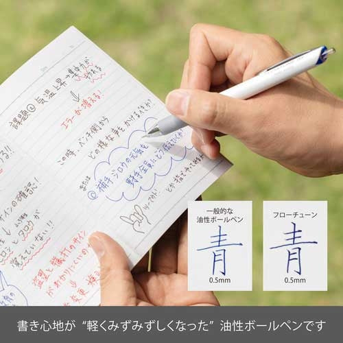 ぺんてる FLOATUNEフローチューン0.5青BZN205-C 4902506422026