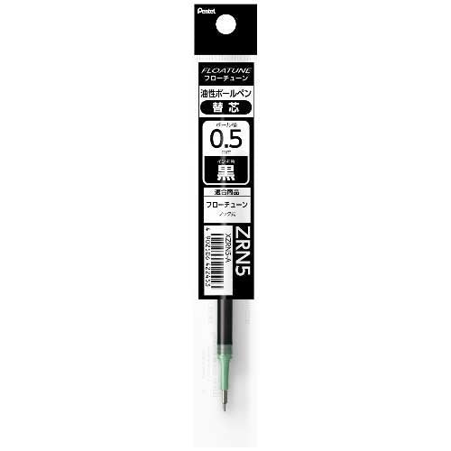 ぺんてる 替芯フローチューン用0.5黒XZRN5-A 10本 2147345366670