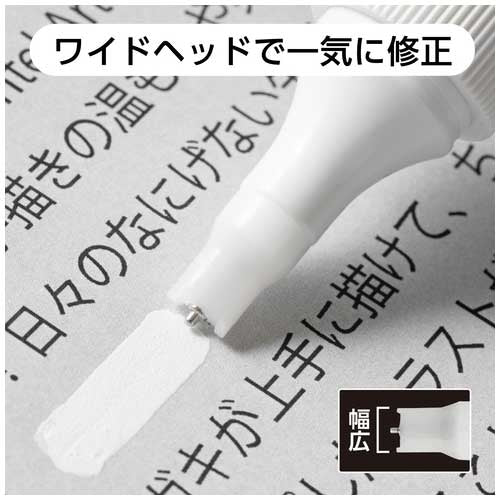 ぺんてる ホワイトスピード超速乾幅広ペン先XZLH64-W 4902506421135