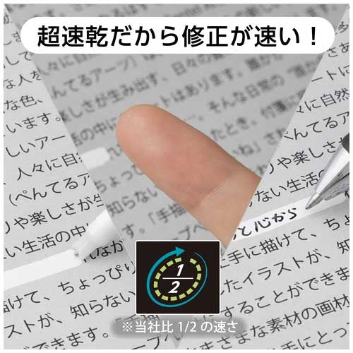 ぺんてる ホワイトスピード超速乾幅広ペン先XZLH64-W 4902506421135