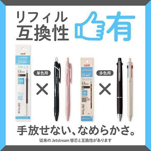 三菱鉛筆 替芯ジェットSライト0.7黒SXRL7.24 10本 2147345366601