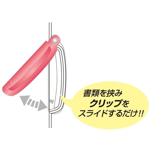 View ton wing clip F WCF-A4S-CB blue one book