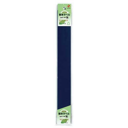 Nichiban Boekbandlabel BKL-35 Marine