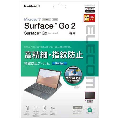 エレコム Surface GO・2・3・4用フィルム 反射防止 4549550179416
