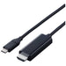 エレコム Type-C-HDMIケーブル 5m CAC-CHDMI50BK2 4549550334648
