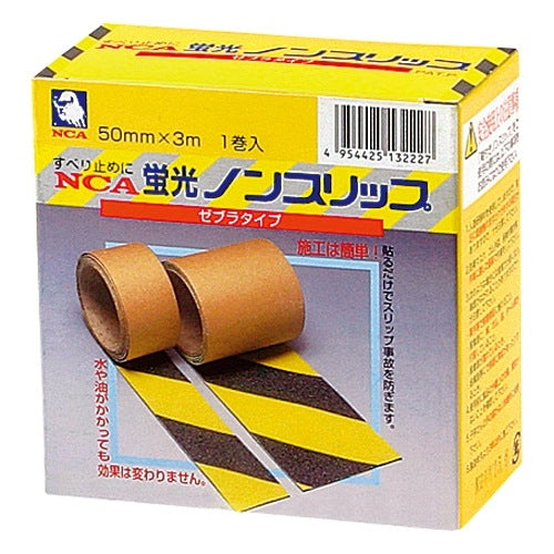 ノリタケコーテッドアブレーシブ 蛍光ノンスリップ N0062-50 50mm*3m 黄黒 4954425132227