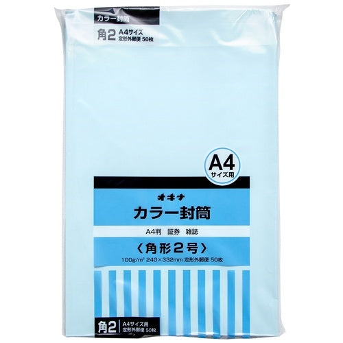 50 pieces of Okina color envelope HPK2BU corner 2 blue