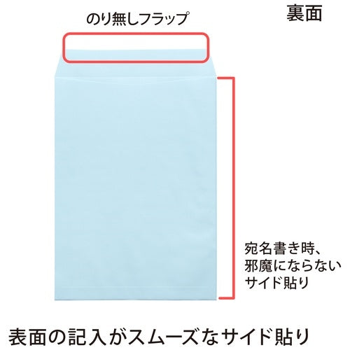 オキナ カラー封筒 HPK2BU 角２ ブルー 50枚