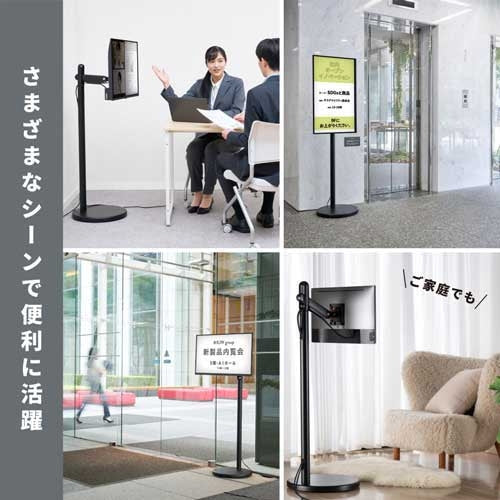 キングジム モニタースタンド キャスター付 FMN110-BK 4971660964628