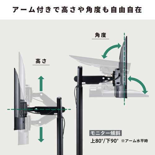 キングジム モニタースタンド キャスター付 FMN110-BK 4971660964628