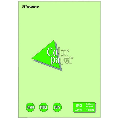 Nagatoya カラーペーパー厚口A4 若草100枚 4961411733061